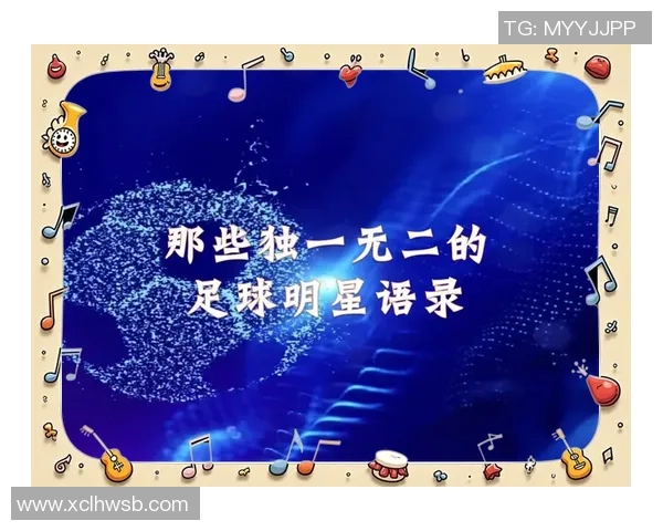 世界最弱的足球明星背后的励志故事与不为人知的奋斗历程 世界最弱的足球明星背后的励志故事与不为人知的奋斗历程