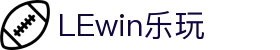 LEwin乐玩-(中国)·顶奢体验